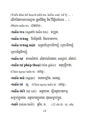 Từ điển Việt Khmer