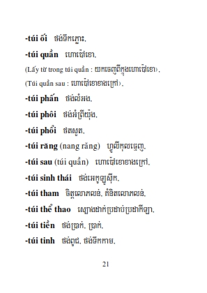 Từ điển Việt Khmer