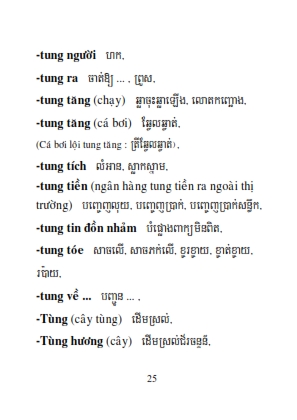 Từ điển Việt Khmer