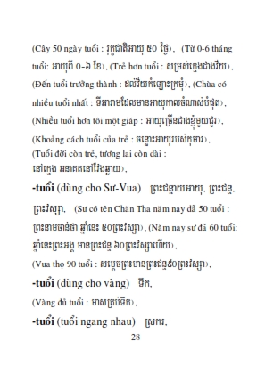 Từ điển Việt Khmer