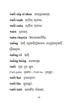 Từ điển Việt Khmer