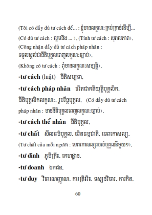 Từ điển Việt Khmer