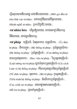 Từ điển Việt Khmer