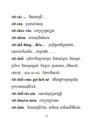 Từ điển Việt Khmer