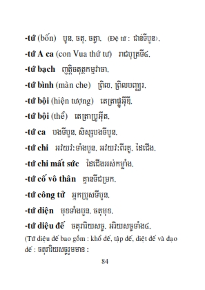 Từ điển Việt Khmer