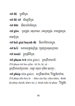 Từ điển Việt Khmer