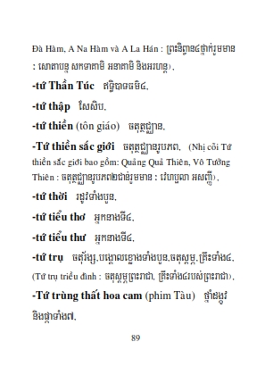 Từ điển Việt Khmer