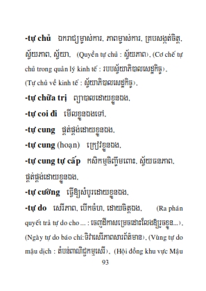 Từ điển Việt Khmer