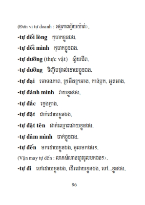 Từ điển Việt Khmer