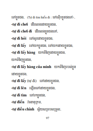 Từ điển Việt Khmer