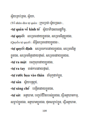 Từ điển Việt Khmer