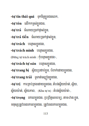 Từ điển Việt Khmer