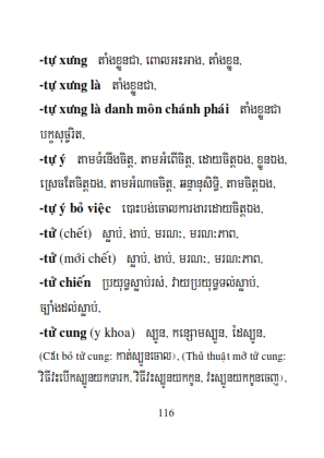 Từ điển Việt Khmer