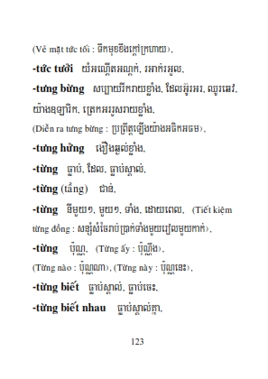 Từ điển Việt Khmer