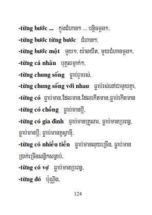 Từ điển Việt Khmer