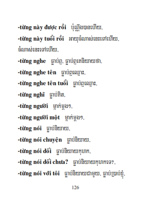 Từ điển Việt Khmer