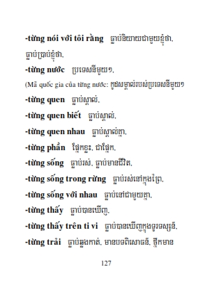 Từ điển Việt Khmer