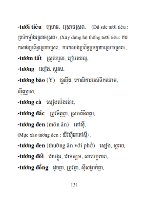 Từ điển Việt Khmer