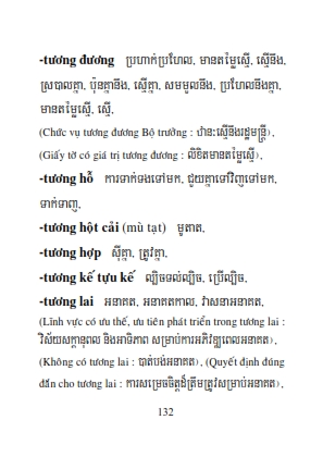 Từ điển Việt Khmer