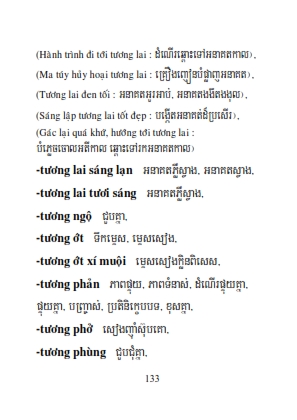 Từ điển Việt Khmer