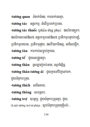 Từ điển Việt Khmer