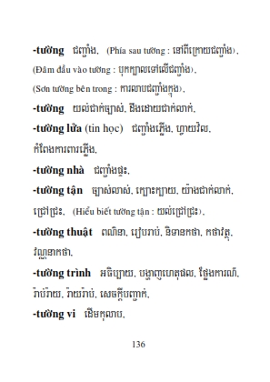 Từ điển Việt Khmer