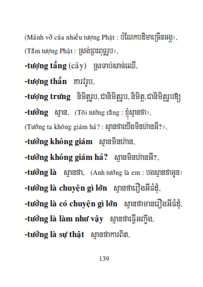 Từ điển Việt Khmer