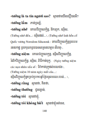 Từ điển Việt Khmer