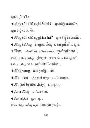 Từ điển Việt Khmer