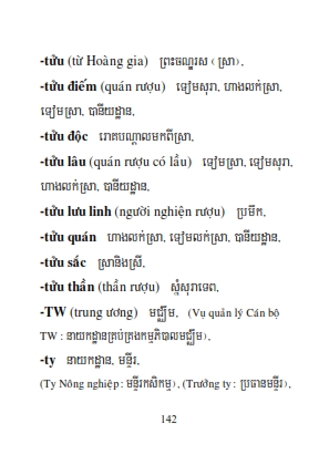 Từ điển Việt Khmer