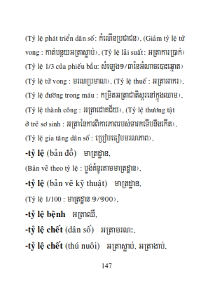 Từ điển Việt Khmer