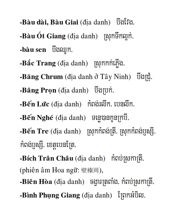 Từ điển Việt Khmer