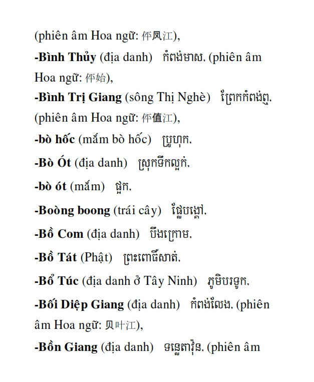 Từ điển Việt Khmer