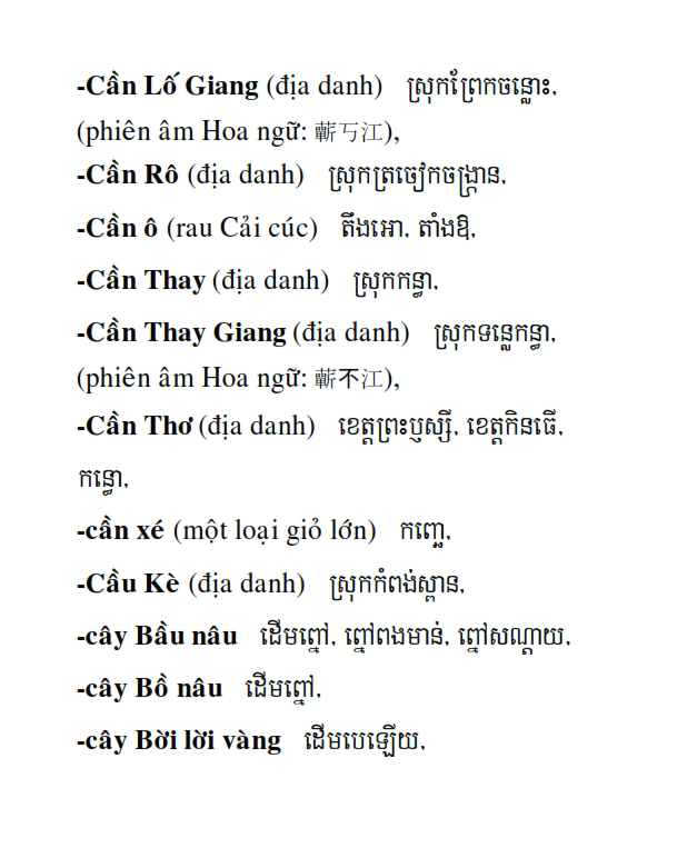 Từ điển Việt Khmer