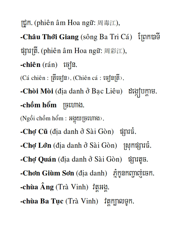 Từ điển Việt Khmer