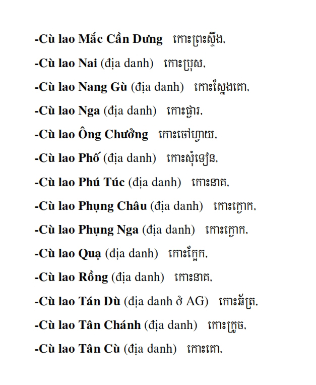 Từ điển Việt Khmer