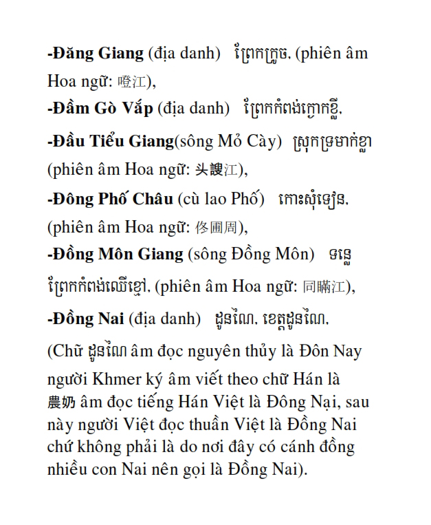 Từ điển Việt Khmer