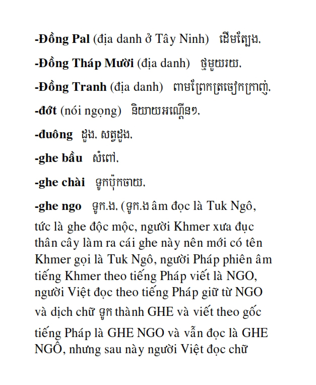 Từ điển Việt Khmer