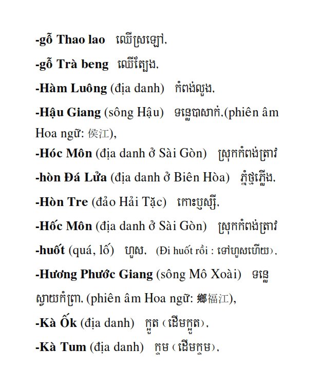 Từ điển Việt Khmer