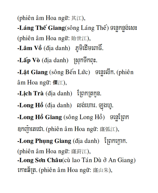 Từ điển Việt Khmer