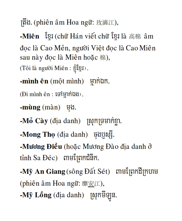 Từ điển Việt Khmer