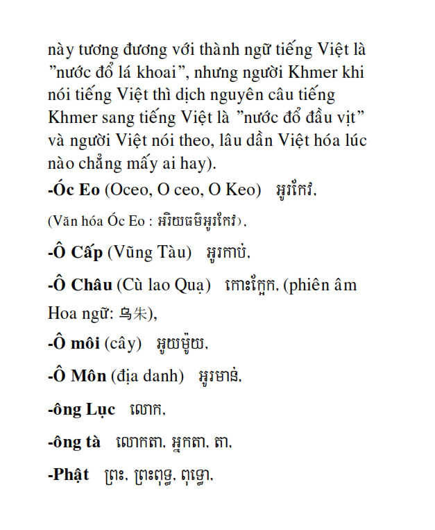 Từ điển Việt Khmer