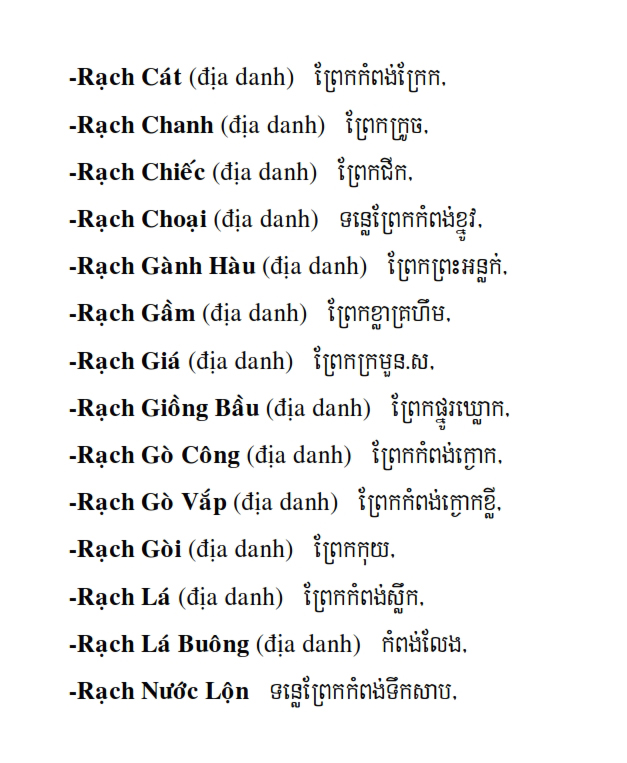 Từ điển Việt Khmer