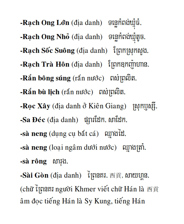 Từ điển Việt Khmer