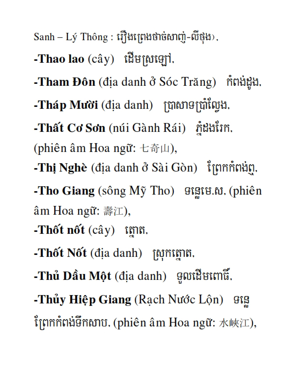 Từ điển Việt Khmer