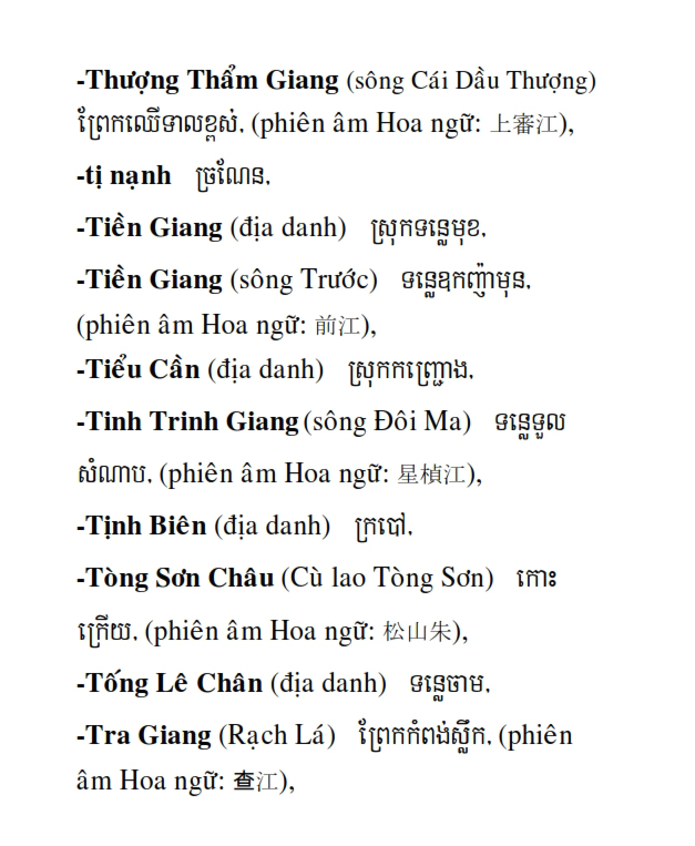 Từ điển Việt Khmer