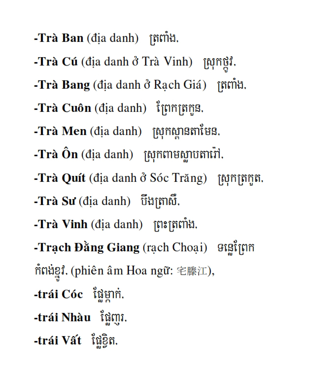 Từ điển Việt Khmer