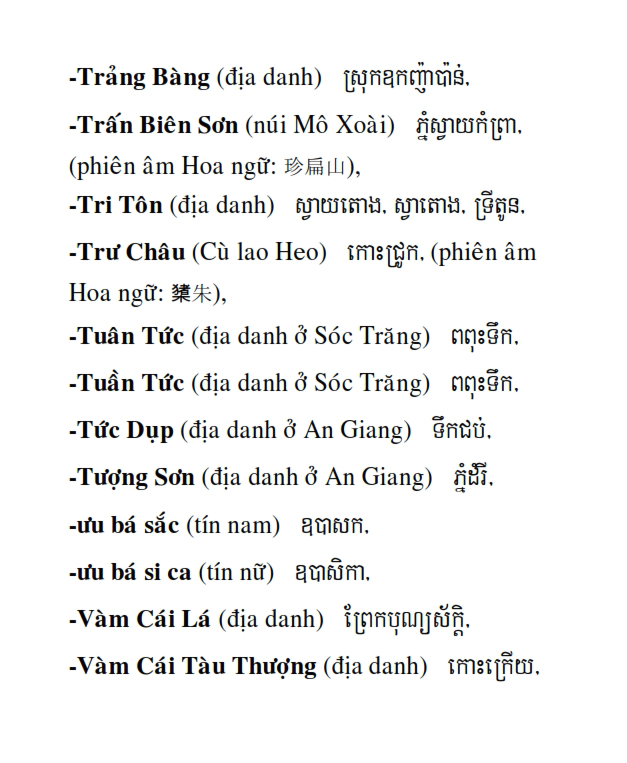 Từ điển Việt Khmer