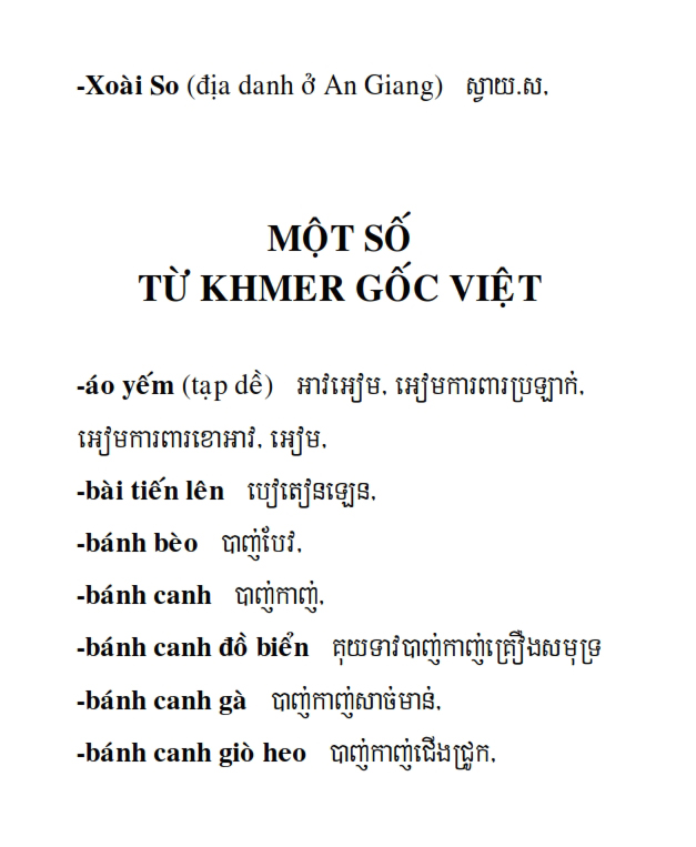 Từ điển Việt Khmer